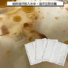 15cm x 15cm 小山型 台製高密度吸音棉【樂器通】 歷史價格詳細信息