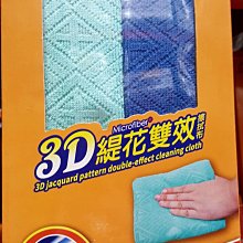 魔乾 竹炭擦拭布 3入(32X30cm) 台灣製造 歷史價格詳細信息