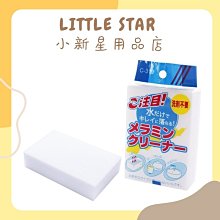 LITTLE STAR 小新星【奈米透明壓克力防撞條-2米】防護條 保護條 保護邊條 L型 桌角防磕 防撞邊角 透明矽膠 歷史價格詳細信息