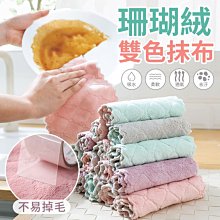 超細纖維廚房水槽過濾網100入 歷史價格詳細信息