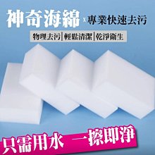 超強去汙鋼絲球不傷手不掉屑4入【就是好用】清潔球 清潔鋼絲球 不銹鋼刷 鋼刷球 洗碗刷 鐵球刷 菜瓜 歷史價格詳細信息