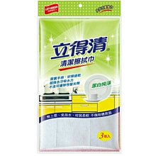 (3條入) 滿印千鳥格速乾 吸水 乾髮帽 毛巾 生活用品 個人用品 吸水乾髮帽 橘魔法【p0061261972034】 歷史價格詳細信息