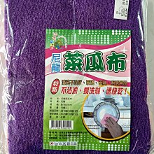 愛寶百貨.廚房用品「三花手套.無粉PVC透明手套.S、M、L三款可選」（可嘉義市自取） 歷史價格詳細信息