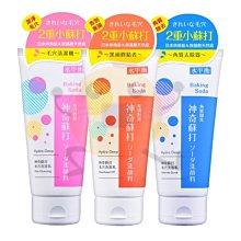 【水平衡】神奇蘇打毛穴洗面乳100g(即期) 2023.07-10月到期 官方旗艦店 歷史價格詳細信息