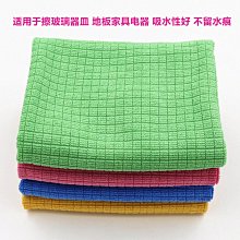熱賣 居家清潔  洗車抹布 廚房抹布 神奇韓國吸水抹布 廚房清潔  擦車 擦地板 擦玻璃 格子抹布 清潔抹布 歷史價格詳細信息