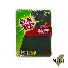 3M CP-500專業型 防切割耐磨安全手套-L 歷史價格詳細信息