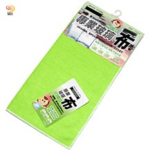 全新特價台灣製造蜂巢式強吸水PVA膠棉拖把1+1拖把頭組(H610) 歷史價格詳細信息