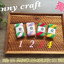 日本Sunny clouds x bonpon貓紋情侶襯衫上衣 歷史價格詳細信息