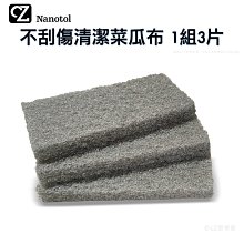 不刮傷木地板、辦公椅輪子、電腦椅輪子：滾動幸福PU輪：5006WUG-14-IK (1組/5入)IKEA辦公椅專屬規格 歷史價格詳細信息