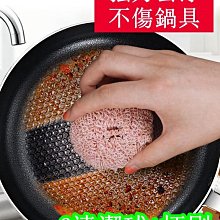 ☆女孩衣著☆刷碗布 海綿刷 魔力塊 洗鍋洗碗神器廚房刷碗布納米清潔擦鍋去污力強 菜瓜布(NO.10) 歷史價格詳細信息