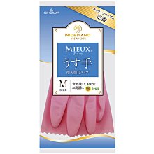 【JPGO】日本進口 洗衣機防纏繞海綿球 洗衣球 除毛神器 顏色隨機出貨 歷史價格詳細信息