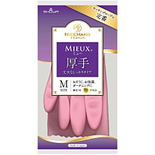 日本SHOWA-廚房浴室加厚PVC強韌防滑珍珠光澤絨毛萬用清潔手套1雙/袋( 歷史價格詳細信息