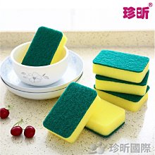高密菜瓜布(1入)厚款 獨立包裝 台灣現貨 海綿菜瓜布 10x7x3CM 雙面清潔海綿 百潔布【居家達人BA246】 歷史價格詳細信息
