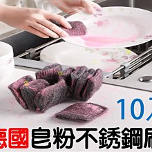 【10入】不銹鋼L型90度平面角鐵50X50X寬14MM 厚1.5MM L角鐵 AC030 歷史價格詳細信息