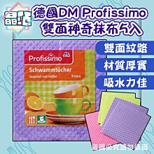 德國 Profissimo 不銹鋼羊毛皂刷 10入/盒 歷史價格詳細信息