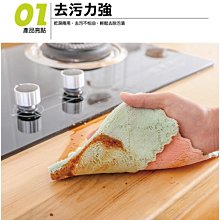 珊瑚絨加厚抹布 雙色布 擦車布 洗車布 廚房用抹布 擦桌布 抹布【久大文具】1404 歷史價格詳細信息