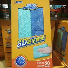 魔乾 3C擦拭布(1入)【小三美日】顏色隨機出貨 D965683 歷史價格詳細信息