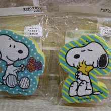 日本 SKATER  攜帶式舌苔清潔器-粉 (TNC1) 歷史價格詳細信息