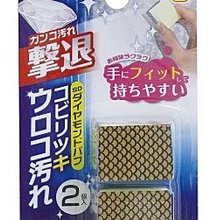 日本進口小久保100%棉吸水抹布 歷史價格詳細信息