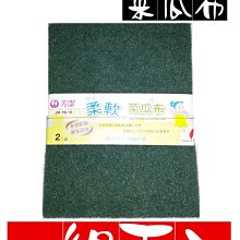 【百貨商城】 台灣製造 6倍彈力 平口 袖套 防曬 抗UV 吸溼 排汗 魔術袖套 男女適用 歷史價格詳細信息