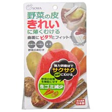 日本製sowa 創和 貼身衣物洗衣網 洗衣袋  細緻網層 歷史價格詳細信息