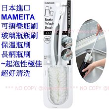 日本製～Mameita 吸塵器 清潔專用刷子 歷史價格詳細信息