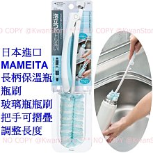 日本製～Mameita 吸塵器 清潔專用刷子 歷史價格詳細信息