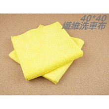 抹布 洗車 清潔 打掃 擦車布 布 擦布 廚房 【小麥購物】24H出貨 廚房抹布 吸水巾 去污抹布 擦拭巾【Y863】 歷史價格詳細信息