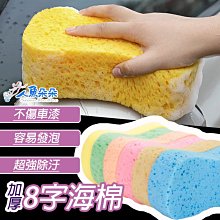 台灣現貨 汽車美容洗車凳工作貼膜施工工具收納移動拋光凳維修躺板加厚凳子 歷史價格詳細信息