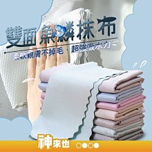 抹布女也有春天。2DVD 歷史價格詳細信息