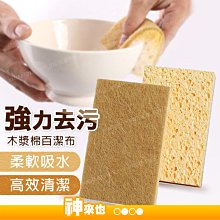 【神來也】三檔溫控電熱馬甲 五片發熱區 USB智能恒溫發熱服 男女加熱外套背心 發熱衣 附發票 歷史價格詳細信息