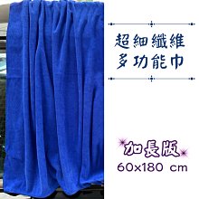 【哇寶箱】????????日本 曼秀雷敦 Medi Quick H 頭皮洗髮乳 #瓶裝200ml#補充包280ml洗髮精 歷史價格詳細信息