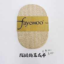 現貨 絲瓜抹布家用不粘油吸油洗碗廚房用抹布不掉毛不沾油懶人加厚新款 家用抹布 擦拭布 抹布 擦車布  吸水抹布 抹布-滿599免運 歷史價格詳細信息