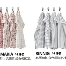 ☆創意生活精品☆IKEA HEJSAN 筆筒 3件組 可整齊收小物品 歷史價格詳細信息