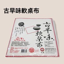 【古早清潔秘方】坪林區農會 文山包種茶籽粉600g 環保健康 媽媽廚房的好幫手 純天然茶籽製成 無毒無汙染 洗澡洗頭髮 歷史價格詳細信息