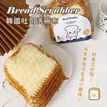 吐司麵包盤/陶瓷盤/早餐盤/甜點盤/水果盤/吐司盤-滿599免運 歷史價格詳細信息