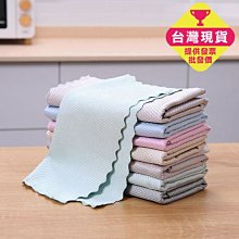 魚鱗抹布 紋抹布  擦手巾 毛巾 抹布 不留痕抹布 魚鱗格紋抹布 玻璃抹布 魚鱗格 洗碗布 家用雙面抹布 歷史價格詳細信息