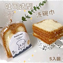 吐司麵包盤/陶瓷盤/早餐盤/甜點盤/水果盤/吐司盤-滿599免運 歷史價格詳細信息