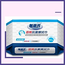 無塵氏 抗菌檸檬柑橘拭拖兩用布 (12枚x12包)-銀離子配方 歷史價格詳細信息