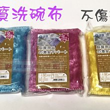 ❀ 寶貝樂生活館 ❀ 【男女款】船型襪 促銷價 ➯一雙10元 / 一打12雙110元 歷史價格詳細信息
