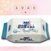 《無塵氏》立體除塵+薰衣草拭拖兩用-超值優惠組(贈拖把x1) 歷史價格詳細信息