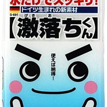 日本製 LEC 麵包超人ANPANMAN 吸管杯 (270ml) 兒童水杯 學習杯 附蓋吸管3入(1800) 歷史價格詳細信息