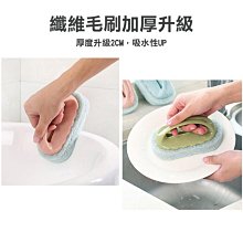 帶手柄鍋刷長柄鋼絲球刷鍋不沾油廚房洗碗刷洗鍋刷鍋器~爆款 歷史價格詳細信息