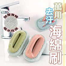 帶手柄鍋刷長柄鋼絲球刷鍋不沾油廚房洗碗刷洗鍋刷鍋器~爆款 歷史價格詳細信息