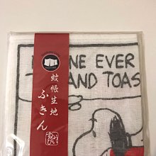 史努比 Snoopy 史努比在倫敦 (Epoch, 1000片, 12-614s, 日本拼圖) 歷史價格詳細信息