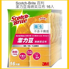 Costco Grocery官網線上代購 《名廚美饌 芝麻核桃糊 30公克 X 50入》⭐宅配免運 歷史價格詳細信息