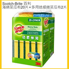 好市多 COSTCO 名廚美饌 芝麻核桃糊 芝麻糊 30公克 X 50入 歷史價格詳細信息