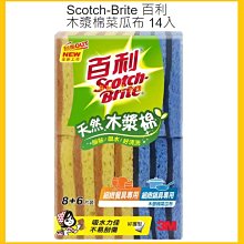 【3M-Scotch®】木質用強力接著劑(30ml)6625 歷史價格詳細信息