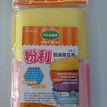樂樂圍裙屋2E【無聲洗衣球 15入 台灣製】無聲洗衣球 洗衣球 彩色洗衣球 塑膠洗衣球 不打結 歷史價格詳細信息