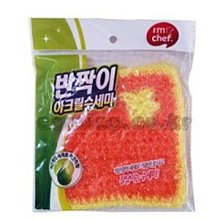 韓國不織布纖維菜瓜布(一組二入) 超好用.不粘油 專洗怕刮傷的高級餐具鍋具不沾鍋【白居藝】 歷史價格詳細信息